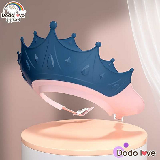 DODOLOVE หมวกอาบน้ำ - สระผมเด็ก ปรับขนาดได้ มงกุฏสีฟ้า