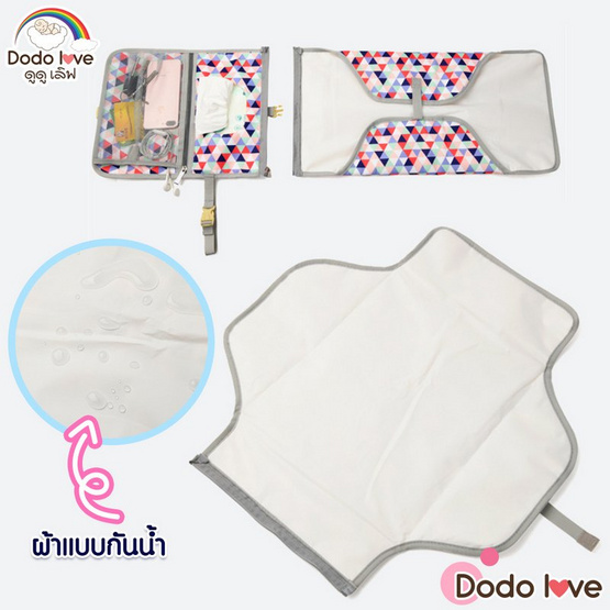 DODOLOVE กระเป๋าเปลื่ยนผ้าอ้อมเด็ก แบบพกพา (ลาย 01)