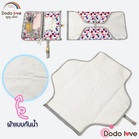 DODOLOVE กระเป๋าเปลื่ยนผ้าอ้อมเด็ก แบบพกพา (ลาย 03)