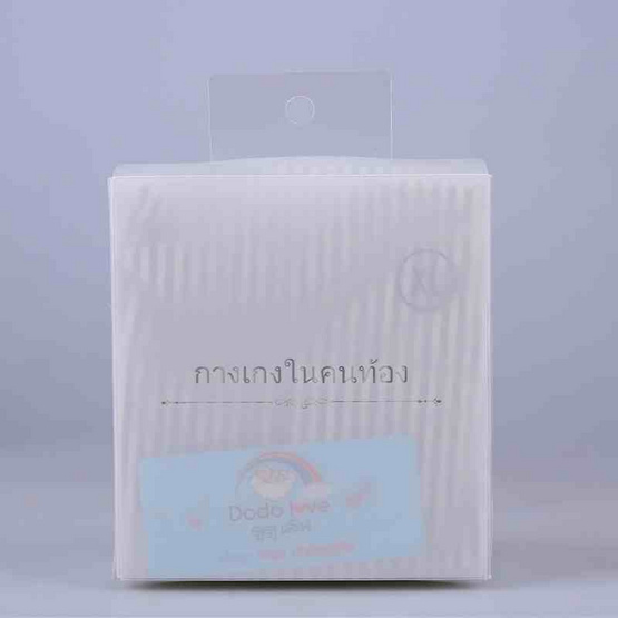 DODOLOVE กางเกงในคนท้อง เอวสูง สายปรับได้ (1กล่อง3ชิ้น) Size XL