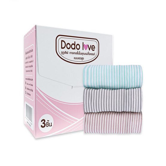 DODOLOVE กางเกงในคนท้อง เอวสูง สายปรับได้ (1กล่อง3ชิ้น) Size XXXL