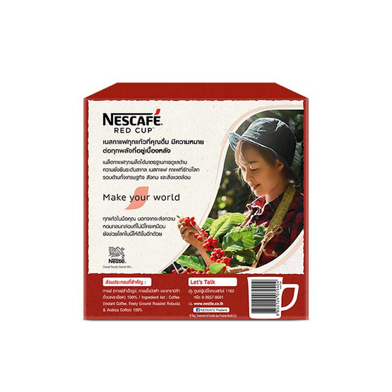 เนสกาแฟ เรดคัพ กล่อง 360 กรัม