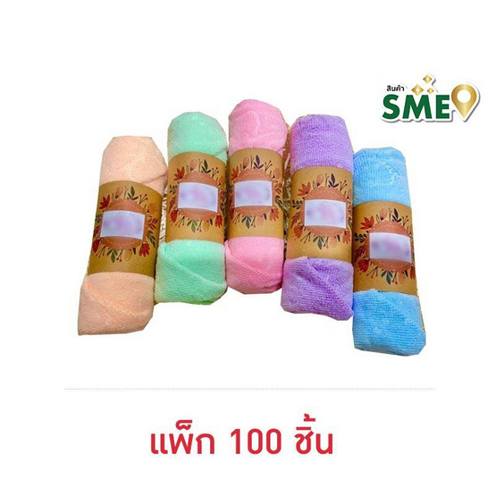 ผ้าขนหนู คละสี 100 ชิ้น ผ้าขนหนู คละสี 100 ชิ้น
