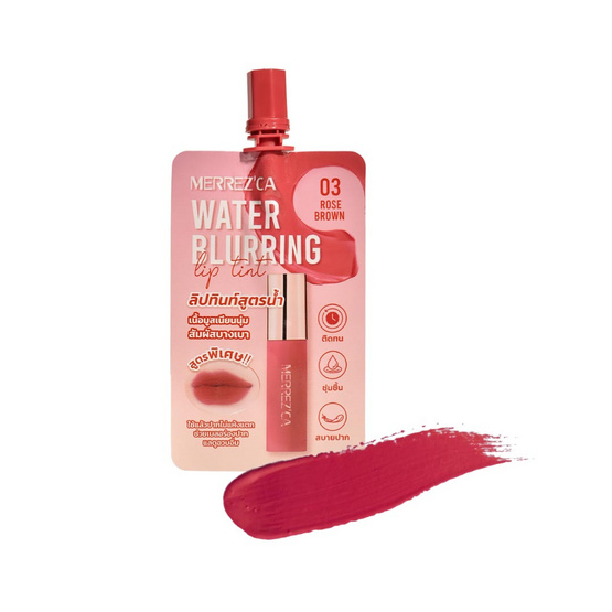 Merrezca ลิปทินท์ Water Blurring Lip Tint 2 มล. (แพ็ก 6 ชิ้น)