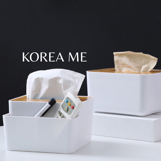 KOREA ME กล่องใส่ทิชชู มีช่องสำหรับวางของ