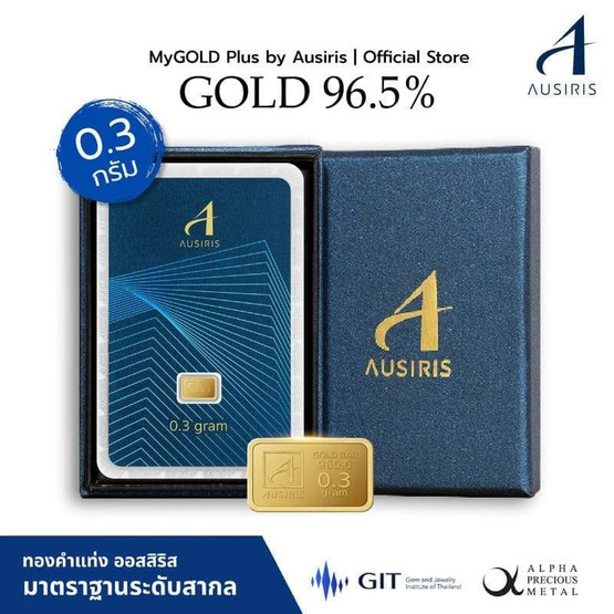 Boxset ทองคำแท่งพร้อมกล่อง 0.3 g ลายการ์ดมาตรฐาน