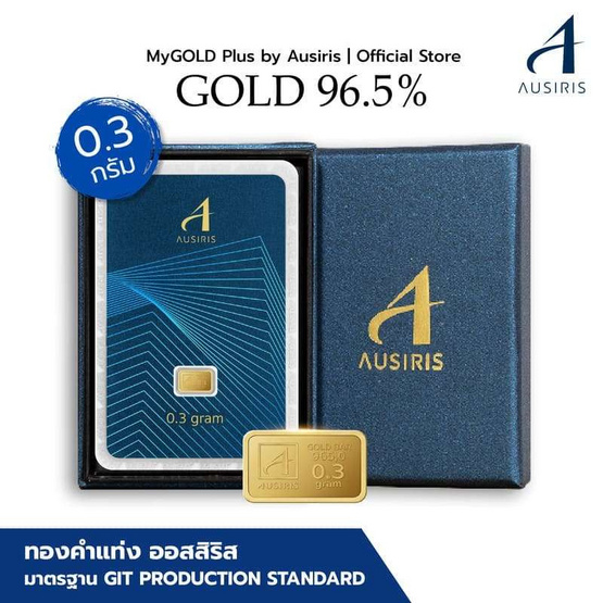 Boxset ทองคำแท่งพร้อมกล่อง 0.3 g ลายการ์ดมาตรฐาน