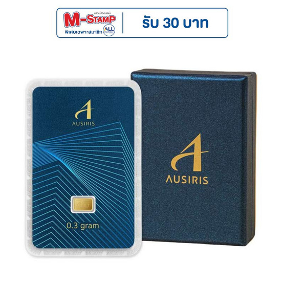 Boxset ทองคำแท่งพร้อมกล่อง 0.3 g ลายการ์ดมาตรฐาน Boxset ทองคำแท่งพร้อมกล่อง 0.3 g ลายการ์ดมาตรฐาน