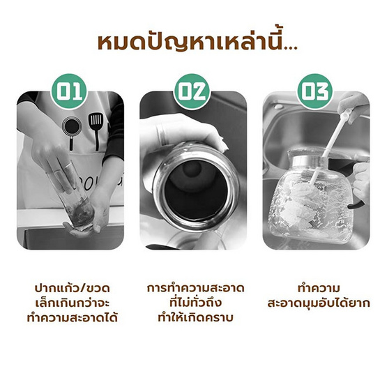 CASSA แปรงทำความสะอาดในครัว