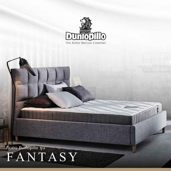 Dunlopillo ที่นอน รุ่น Fantasy