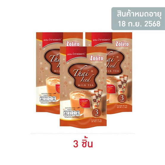 โซลิโต้ ชาไทยปรุงสำเร็จชนิดผง 90 กรัม (30 กรัม x 3 ซอง) โซลิโต้ ชาไทยปรุงสำเร็จชนิดผง 90 กรัม (30 กรัม x 3 ซอง)
