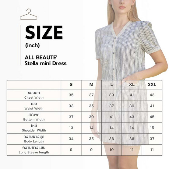 ALL BEAUTE Stella mini Dress