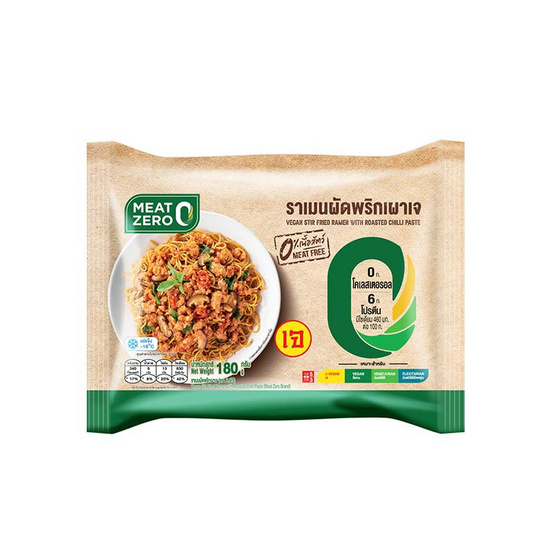 Meat Zero ราเมนผัดพริกเผาเจ 180 กรัม