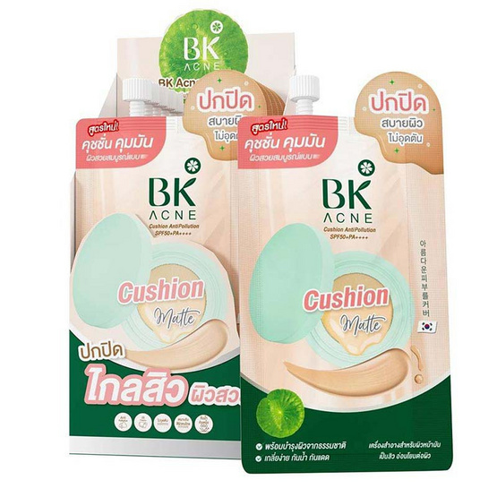 BK Acne คุชชั่น Cushion Antipollution SPF50+PA++++ 7กรัม (แพ็ก 6 ชิ้น)