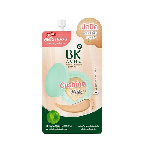 BK Acne คุชชั่น Cushion Antipollution SPF50+PA++++ 7กรัม (แพ็ก 6 ชิ้น)