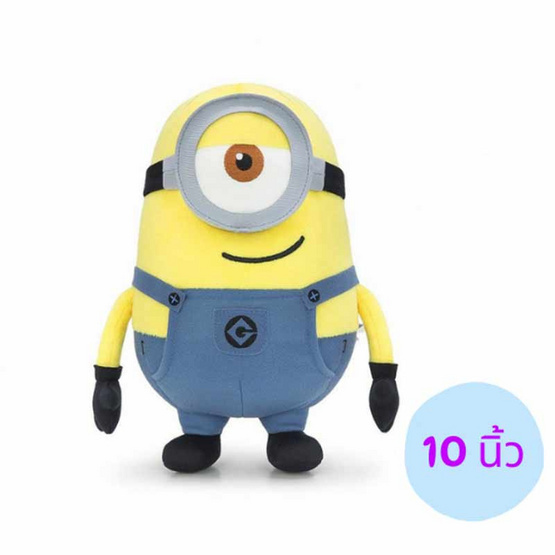 ตุ๊กตา Minions : Stuart 10''