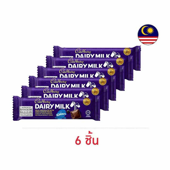 แคดเบอรี่ แดรีมิลค์ช็อกโกแลตโอรีโอ 12.5 กรัม แคดเบอรี่ แดรีมิลค์ช็อกโกแลตโอรีโอ 12.5 กรัม