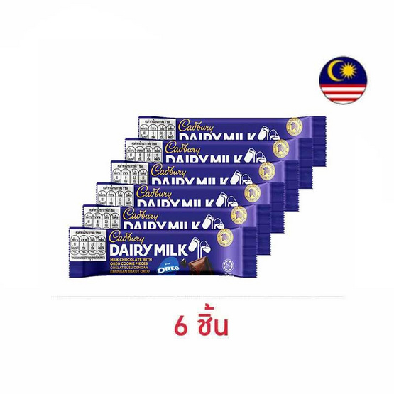 แคดเบอรี่ แดรีมิลค์ช็อกโกแลตโอรีโอ 11.5 กรัม