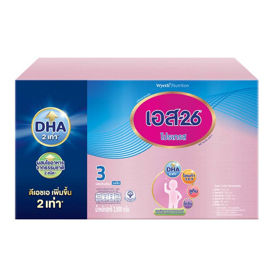 นมผงเอส26 โปรเกรส สูตร3 3500 กรัม