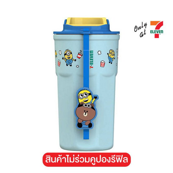 กระบอกน้ำบราวน์ แอนด์ มินเนี่ยน 16 oz.