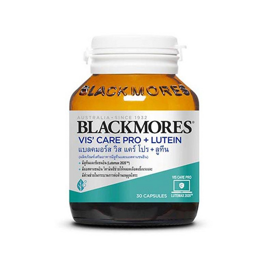 Blackmores วิส แคร์ โปร+ ลูทีน บรรจุ 30 แคปซูล