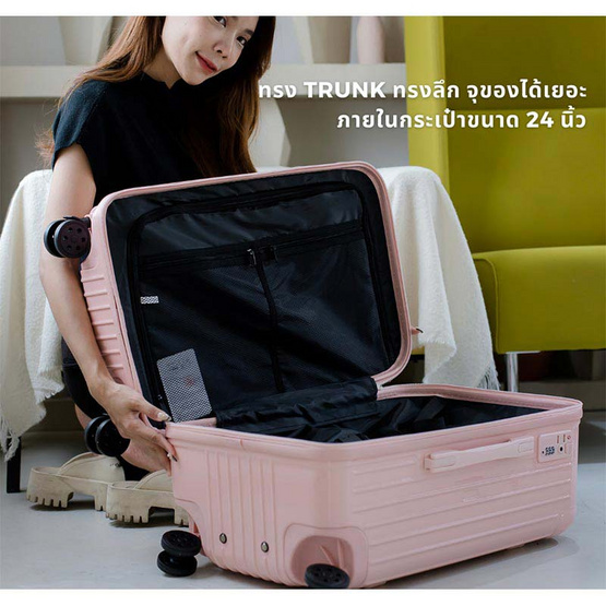 KIKI Luggage Thailand กระเป๋าเดินทางรุ่น VAMO FRIDGE