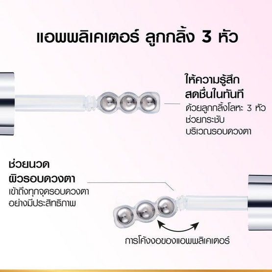 ลอรีอัล ไกลโคลิค-ไบรท์ แอนไท-ดาร์ก เซอเคิล ไบร์ทเทนนิ่ง อาย เซรั่ม 20 มล.