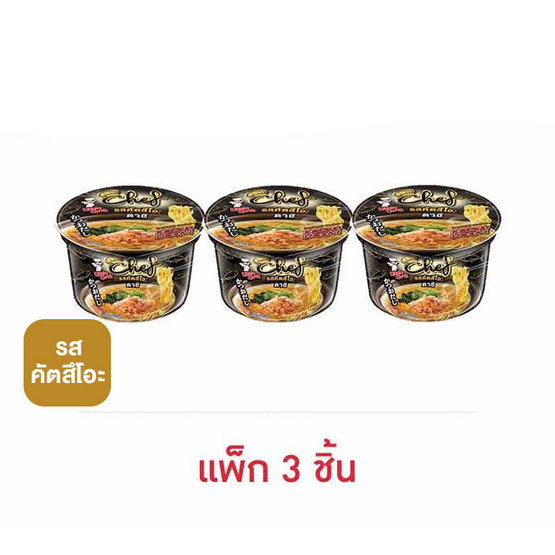 ลิตเติ้ลกุ๊กเชฟ รสคัตสึโอะ ดาชิ 70 กรัม (แพ็ก 3 ชิ้น)