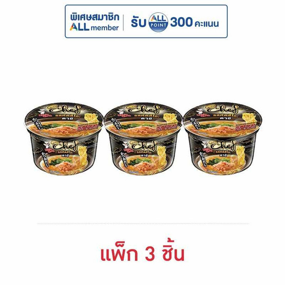 ลิตเติ้ลกุ๊กเชฟ รสคัตสึโอะ ดาชิ 70 กรัม (แพ็ก 3 ชิ้น)