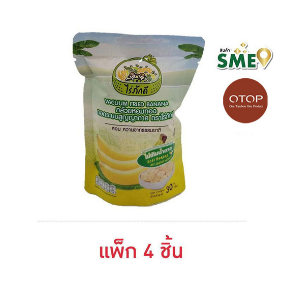 OTOP ไร่ภักดี กล้วยหอมทองทอดระบบสุญญากาศ 30 กรัม (แพ็ก 4 ชิ้น)