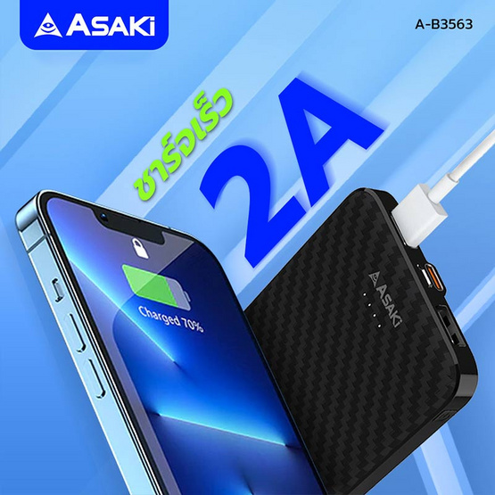 Asaki Power Bank 10000 mAh รุ่น A-B3563