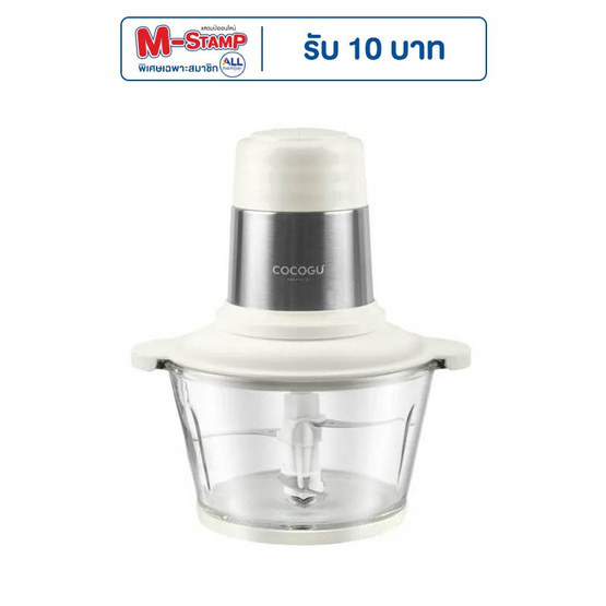 COCOGU เครื่องบดสับอาหารโถแก้ว รุ่น FC1