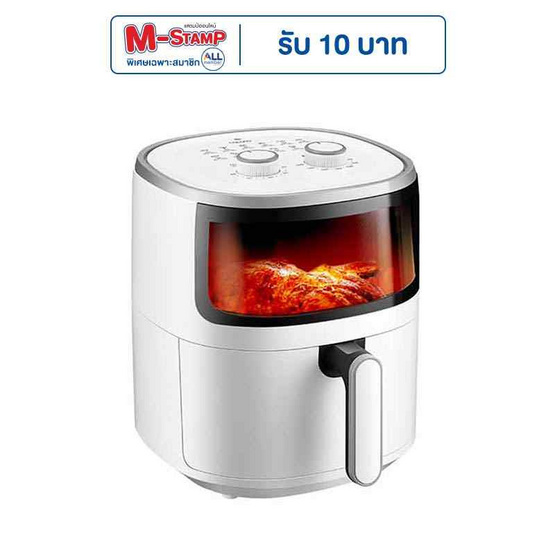 COCOGU หม้อทอดไร้น้ำมัน 5ลิตร รุ่น A-SM5