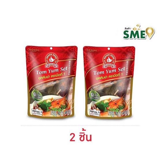 ตรามือที่1 ชุดต้มยำ 42 กรัม