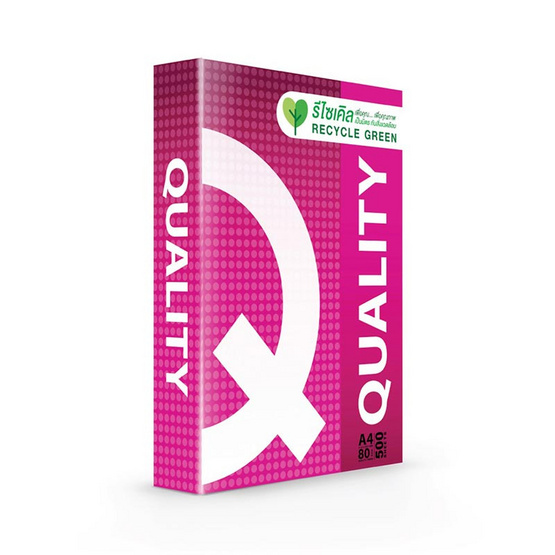 QUALITY Pink กระดาษ A4 80 แกรม (500 แผ่น)