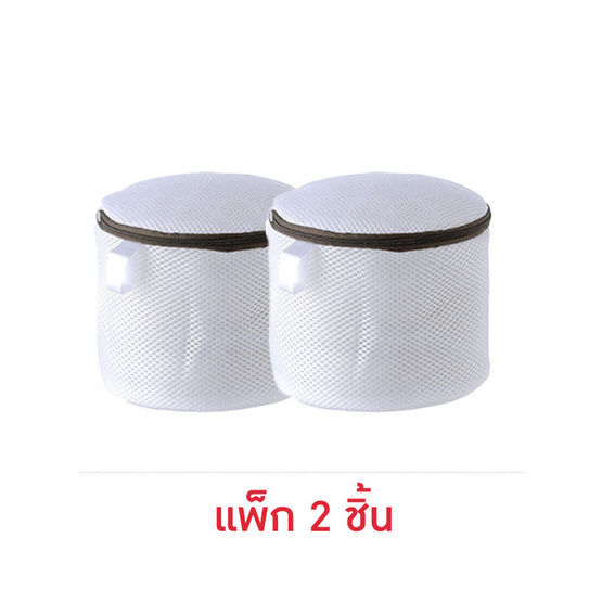 FUFUDOT ถุงซักผ้า ถุงตาข่ายซักผ้า AA29 D (แพ็ก 2 ชิ้น)