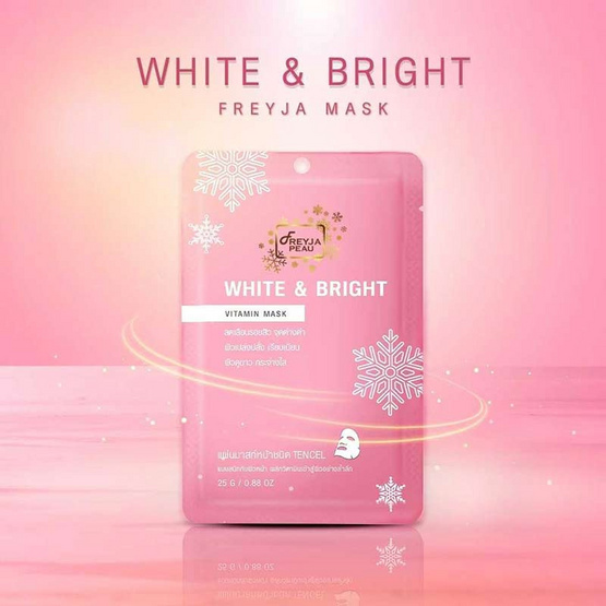 Freyja แผ่นมาส์กหน้า Peau White & Bright Vitamin Mask 25 กรัม