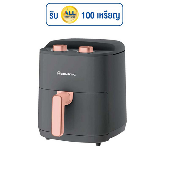 Aconatic หม้อทอดไร้น้ำมัน 3.5 ลิตร รุ่น AN-AFY3507 Aconatic หม้อทอดไร้น้ำมัน 3.5 ลิตร รุ่น AN-AFY3507