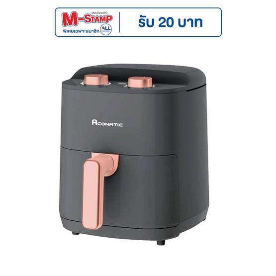 Aconatic หม้อทอดไร้น้ำมัน 3.5 ลิตร รุ่น AN-AFY3507 Aconatic หม้อทอดไร้น้ำมัน 3.5 ลิตร รุ่น AN-AFY3507