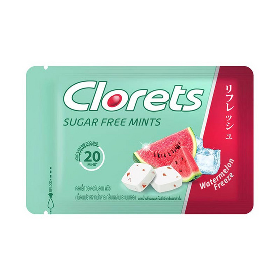 คลอเร็ท ลูกอมวอเตอร์เมลอนฟรีซ 15.4 กรัม (แพ็ก 10 ชิ้น) คลอเร็ท ลูกอมวอเตอร์เมลอนฟรีซ 15.4 กรัม (แพ็ก 10 ชิ้น)