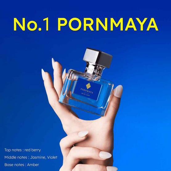 PORNMAYA น้ำหอม PERFUME 30 มล. กลิ่น BLUE LADY