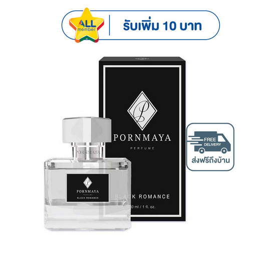 PORNMAYA น้ำหอม PERFUME  30 มล. กลิ่น BLACK ROMANCE