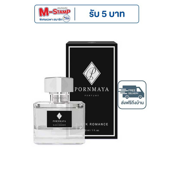 PORNMAYA น้ำหอม PERFUME  30 มล. กลิ่น BLACK ROMANCE