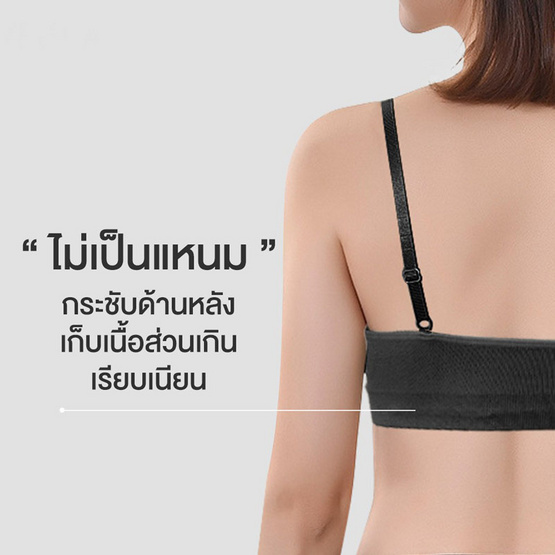 RIKA Seamless bra บราใส่นอนรุ่น FV1C12