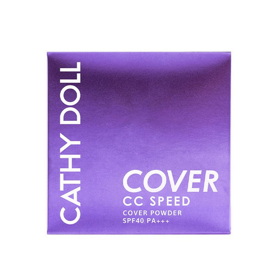 เคที่ดอลล์ ซีซีสปีดคัฟเวอร์พาวเดอร์ เอสพีเอฟ40 พีเอ+++ 12 กรัม