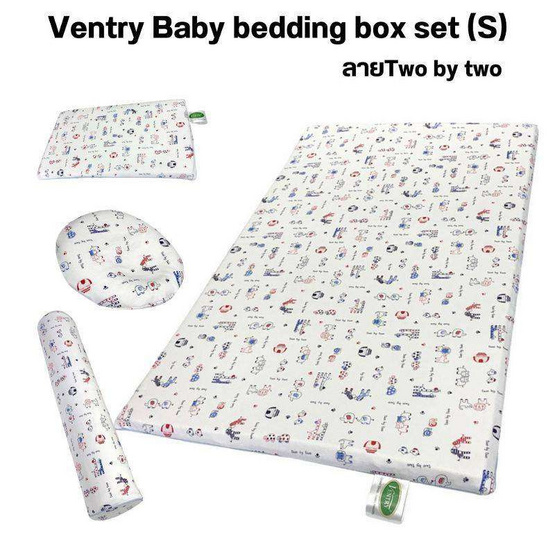 Ventry Baby Set ชุดหมอนและที่นอนเด็กแรกเกิด (Set S)