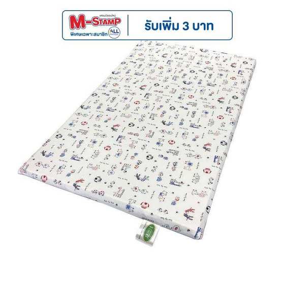 Ventry Baby Mattress ที่นอนสำหรับเด็กแรกเกิด (S) 90x55x2.5