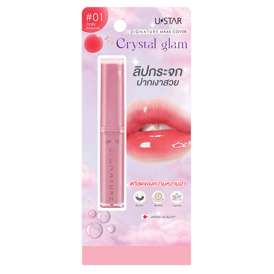 Ustar ลิปสติก Zignature Maxx Cover Crystal Glam Lipstick 1.8 กรัม Ustar ลิปสติก Zignature Maxx Cover Crystal Glam Lipstick 1.8 กรัม