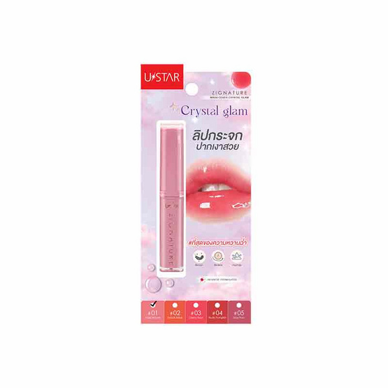 Ustar ลิปสติก Zignature Maxx Cover Crystal Glam Lipstick 1.8 กรัม