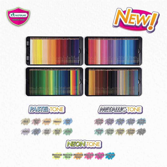 Master Art ดินสอสี 150 สี